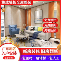 Bamboo wood fiber integrated wall full room full ceiling background wall imitation marble industry assembly office hotel