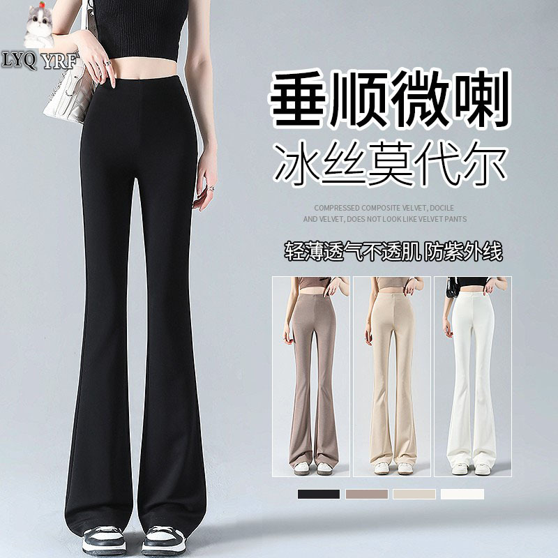 Lyq Yrf Flared Pants for Women, Autumn and Summer 2024 New Sweatpants, Petite High-Waisted American-Style Slim Fit Bell-Bottom Pants