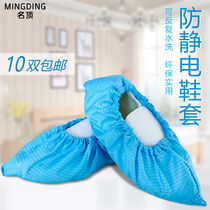 Anti-static shoes cleanroom men and women protection can washed repeatedly used stripes wash well durable dust slip breathable