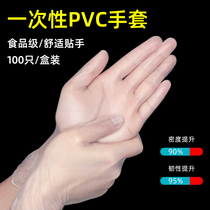 Disposable Gloves Pvc Food Grade Gloves Kitchen Thicken Household BUTADIENETTE Latex Gloves Thin baked gloves
