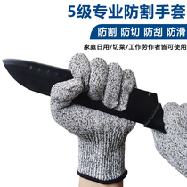 Anti-slit anti-stab glove Lauprotect antistatic abrasion resistant construction site Working steel wire cut rubber rubber sheet protective anti-slip