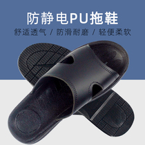 Summer anti-static slippers dust-free work for men and women men and women general electronics factory dust-free workshop thick soft bottom