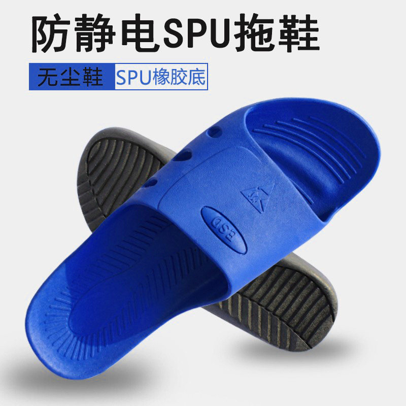 Antistatic Slippers Six Holes Factory Workshop Dust-free Clean Shoes Labor Protection Shoes Breathable male and female SPU Blue Black