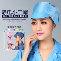 Anti-static hat dust-free workshop work hat labor protection head cover dust small work hat big work hat female dust cap male