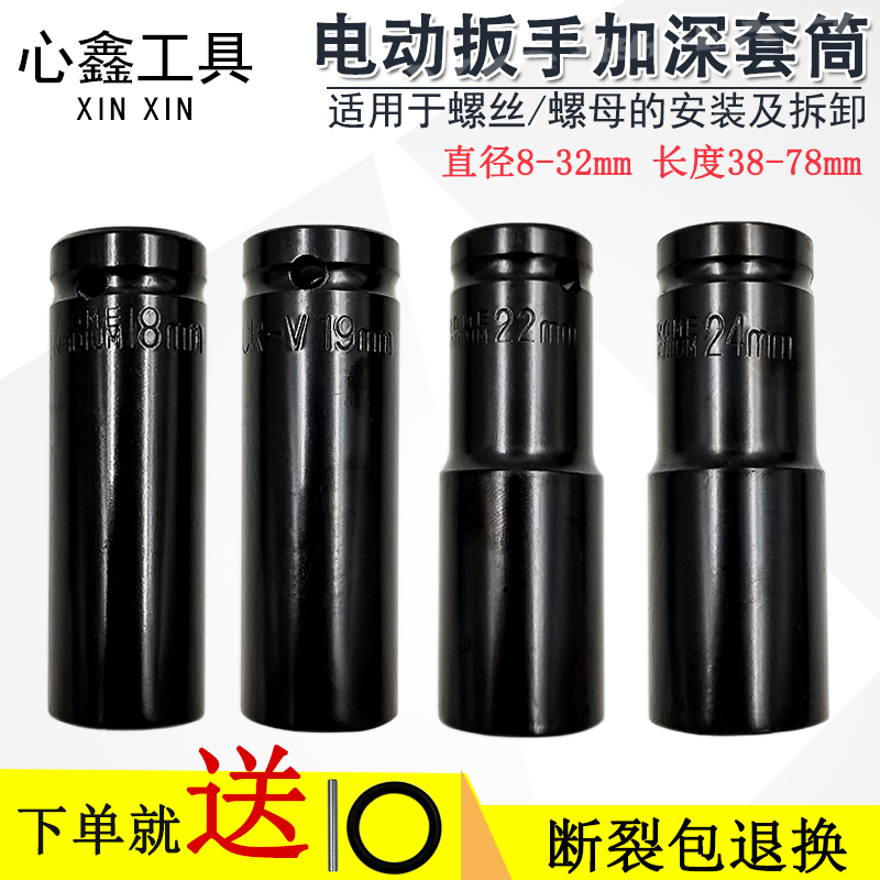 Electric screwdriver inner hexagon socket head home auto repair tool Dafei screw nut electric drill pneumatic screwdriver pneumatic set