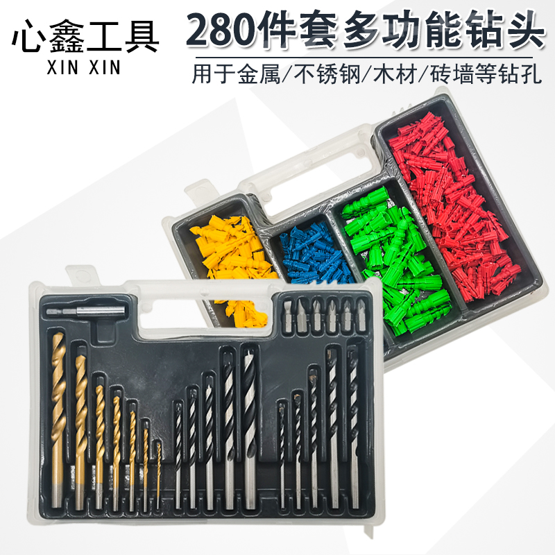 Drill-suit straight shank Twist Drill Wood Working Metal Cement Wall High Speed Mesh Hard Alloy Mashup multifunction Punch