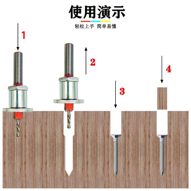沉孔钻带限位器木工沉头打孔合金头阶梯钻沙拉钻螺丝工具锥孔钻头