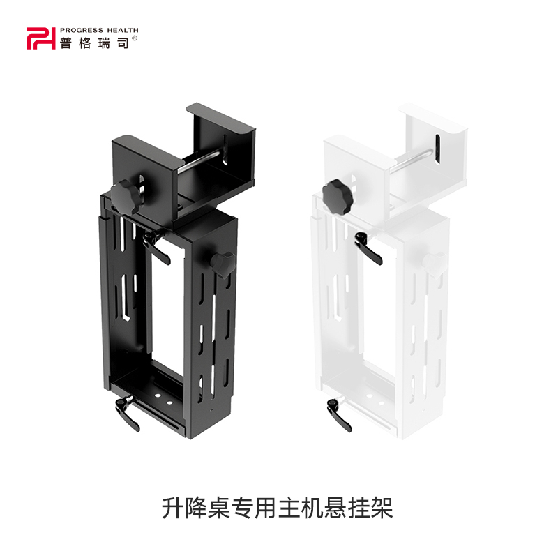 Pugreis Adjustable Desk Dedicated Computer Case Mount Hanging Bracket No-Drill Hanging Rack Chassis Support