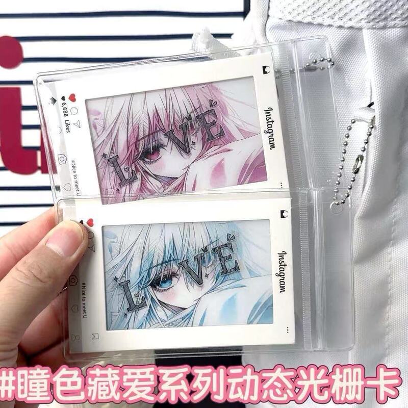 Pupil Color Hidden Love Love Dynamic Grating Card Two-Dimensional Peripheral Dynamic Backpack Pendant Gift for Friends Collection Small Gift