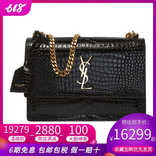 YSL, классическая металлическая маленькая цепь, сумка через плечо, сумка на одно плечо, с печатью вашего логотипа