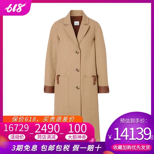 BURBERRY/博柏利 Демисезонное желтое длинное пальто