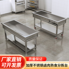 Коммерческая кухня приправа