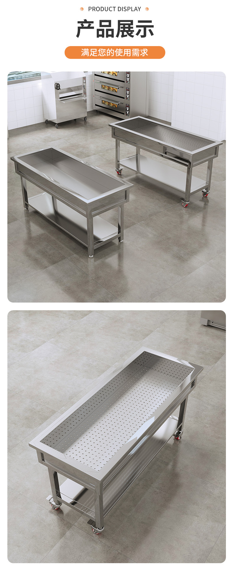 Коммерческая кухня приправа автомобиль 不锈钢加厚卤菜卤肉熟食分拣台鸭货热卤沥油沥水车现卤现捞工作台