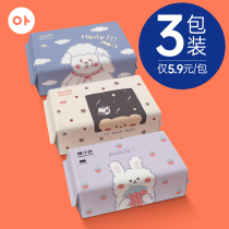 6 Packaging wash towel disposable female cotton thick facial cleanser paper extraction makeup remover face wipe cotton towel