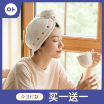 (Two packs) dry hair hat female absorbent towel quick-drying hat hair towel shower cap wipe head scarf wrap head wash hair