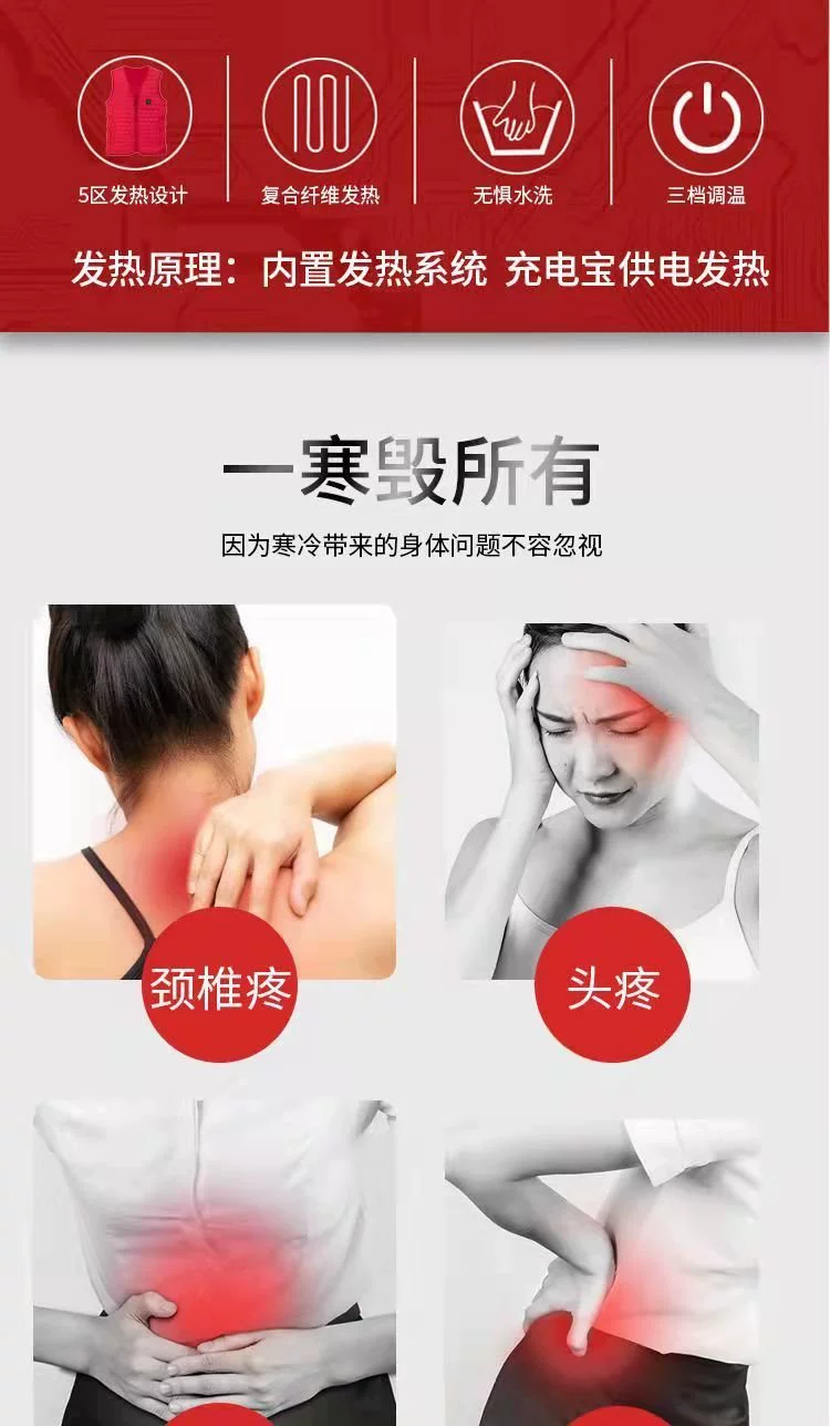 Áo sưởi điện cho nam, cổ áo đứng mùa đông, áo sưởi ấm toàn thân, áo ghi lê sưởi ấm sạc thông minh cho nữ áo sưởi điện áo tự sưởi ấm