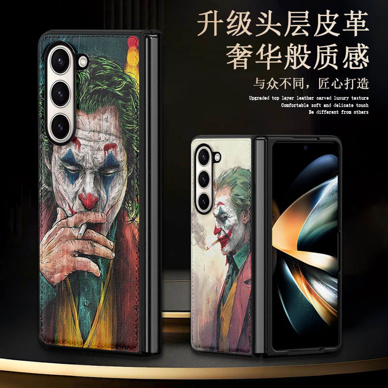 Suitable for Samsung Z Fold 6/5 Phone Case, Marvel Galaxy W24 Leather Texture Protective Cover, Clown Trendy Men's Style, Galaxy Z Fold 8 Ultra/ 30% off Foldable Screen Case, European and American Anime High-End Feel