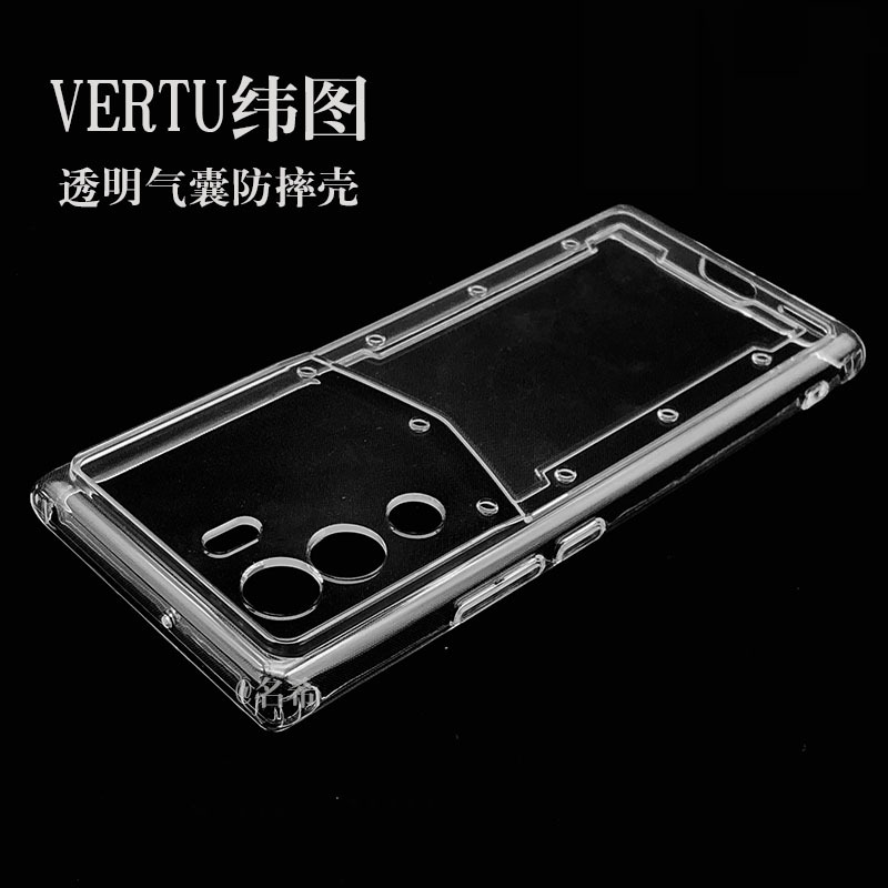 Suitable for Vertu Phone Case Mate Vertu Simple Ultra-Thin Airbag Ivertu 5g Protective Case High-Definition Transparent Full-Cover Lens Anti-Drop Soft Silicone Luxury Business New Model Suitable for Vertu Phone Case Mate Vertu Simple Ultra-Thin Airbag Ivertu 5g Protective Case High-Definition Transparent Full-Cover Lens Anti-Drop Soft Silicone Luxury Business New Model