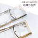 Weitu electroplated mobile phone case is light luxury and high-end