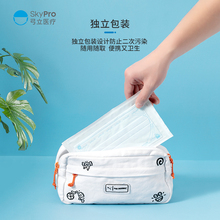 【弓立】一次性医用防护口罩独立包装