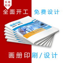 Graphic design Advertising leaflet poster printing materials black and white quick printing Taobao printing shop production album typesetting