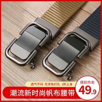 Mens automatic buckle business casual canvas belt Mens fashion pants trend wild nylon belt convenient