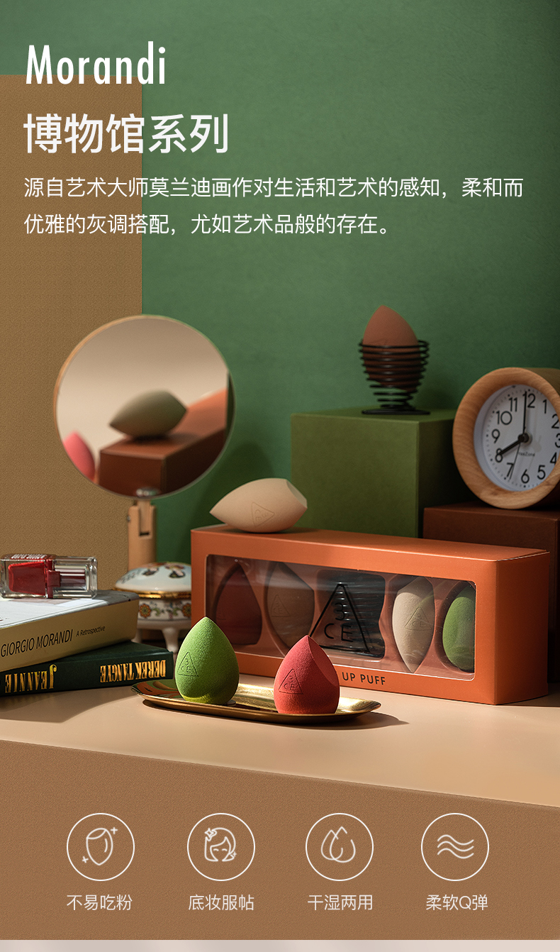 3CE 超软美妆蛋 干湿两用不吃粉 4件套装 图1