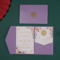 Wedding invitations customized three-fold page new Chinese style wedding invitations internet celebrity invitations printed invitations thickened paper hot stamping