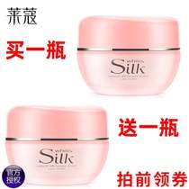 Lekou Silk Moisturizing Water Replenishing Cream Clear And Nourishing Facial Water Tender Control Oil Lotion Surface Cream Lady Skincare