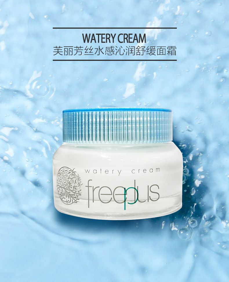 50g moisturizing moisturizing cream