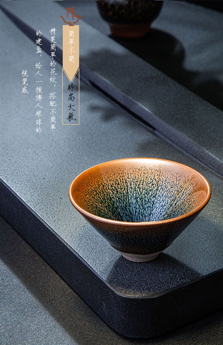 Здание 名家卢永生鹧鸪斑建盏主人杯品茗杯天目盏茶杯陶瓷茶具纯手工铁胎