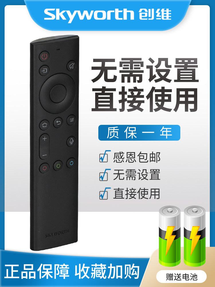 Original coocaa cool open TV voice remote control 55K6S 65K6S 55A3 50U3B 55U3B