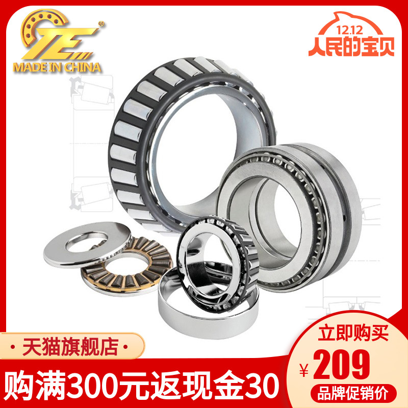 TIMKEN US original import M201047 M201011 Timken tapered tapered roller bearings
