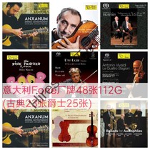 Italian Fone label HiRes classical jazz fever lossless sound source SACD high bit rate DSD master tape collection