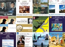 Complete collection of piano solo music by composers 190CD lossless FLAC digital streaming player sound source