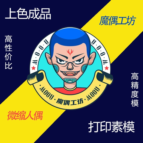 Корректор осанки, маленькая кукла, масштаб 1:64, масштаб 1:87