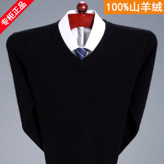 Ordos 100% pure cashmere sweater middle-aged men V-neck thin wool sweater dad outfit sweetheart neck sweater