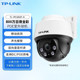 Tp-Link Ipc682P-A 8Mp Ultra-Clear Outdoor Waterproof Poe Outdoor Full-Color Ptz Wired Dome Camera 4K