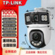 Tp-Link Dual Camera 10 Million High-Definition Full-Color Poe Powered Outdoor Home Wifi Mobile Remote Access