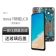 Экран Nova7 [ЖК-дисплей с оригинальной рамкой-мобильной цветом цвета.