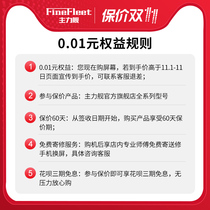 (Price double 11 ) 0 01 yuan enjoy the price of 60 days service details consult customer service