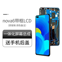 Экран Nova6 [Оригинальная группа LCD-заказа