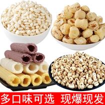  Old-fashioned traditional handmade charcoal stove popcorn puffed corn sticks bract rice rice flower river rice sticks childhood nostalgic snacks