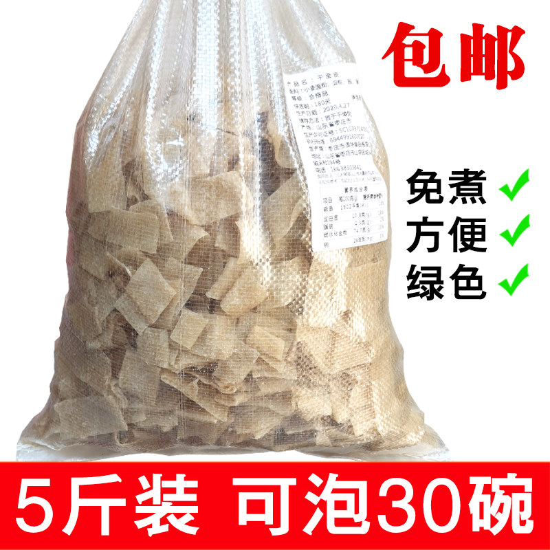 Dry noodle skin Henan Anhui Fuyang specialty cold mix rolling dough skin red oil sesame sauce cold skin convenient instant food 5 kg bulk