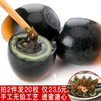  Songhua eggs fresh soft-boiled eggs authentic farm specialties 10 lead-free craft sugar hearts free-range duck eggs turned into eggs