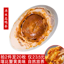  Cooked salted duck eggs Authentic extra large flow oil egg yolk 10 ready-to-eat baked sea duck eggs Non-Guangxi Beibu Bay mangrove