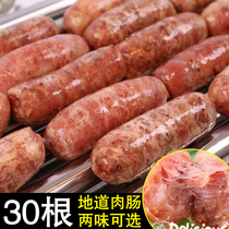  Volcanic stone grilled sausage Frozen Taiwan black pepper original pure meat Authentic crispy BARBECUE desktop breakfast hot dog sausage