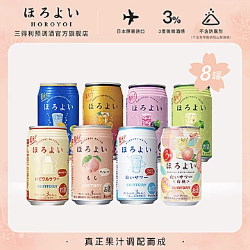 【预售】三得利酸乐乳饮料味350mL*8[10元优惠券]-寻折猪