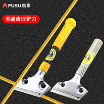 Blade cleaning knife shovel beautiful seam scraping rubber blade decoration shovel Wall skin floor tile glass glue cleaning tool