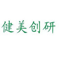 健美创研美妆铺